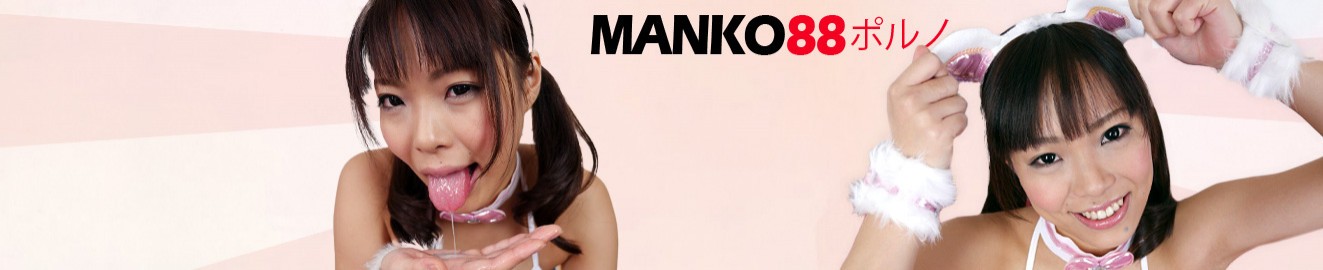 Manko 88 Free Videos