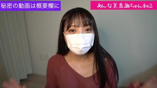 薄すぎるストッキングを紹介してたらあれが見えてしまったyoutuber