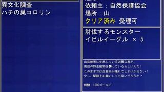 【実況】ノロコの人が天虎がんばる！を本気で遊んでみた☆part10