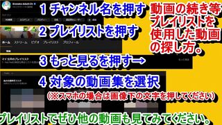 【エロゲー ヘンタイ・プリズン プレイ動画46】妙花姉さんルート開始！ 早々に大変なことになってるんですが・・・(ヘンプリ実況 エロシーン Hentai Game)