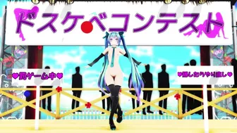 Mmd r18 Miku