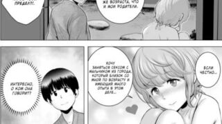 Weave porn manga - part 49