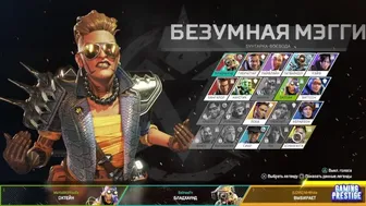 Apex Legends : Arenas 12 season games [Episode #17 ] GAMEPLAY