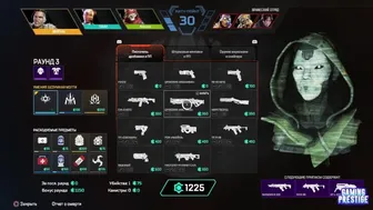 Gamingprestige porn video – Apex Legends : Arenas 12 Season Games [Episode #14 ] GAMEPLAY