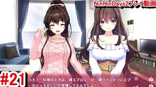 【R18版女忍者エロゲーNinNinDays2動画21】桔梗ちゃん編エピローグ(くノ一 ニンニンデイズ2実況プレイ ninja Hentai game)