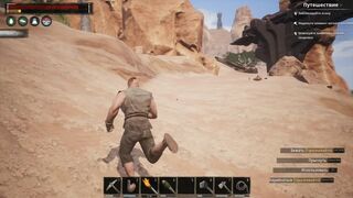 Conan Exiles game 18+ climbing going for iron ore