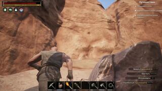 Conan Exiles game 18+ climbing going for iron ore