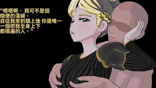 扭曲騎士 上集