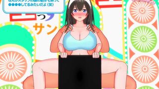 Fumika Challenge! - Japanese Erotic Variety Show - MMD