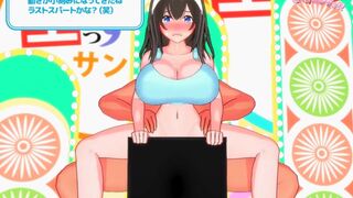 Fumika Challenge! - Japanese Erotic Variety Show - MMD