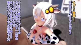 Cow pattern bikini Akari-chan Milking - MMD