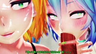 Ejaculation patience test SP with Miku Rin POV - MMD