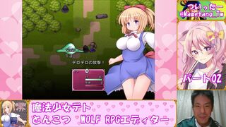 【魔法少女テト】レベルを上げて物理で殴ればいい #02