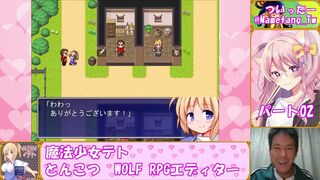 【魔法少女テト】レベルを上げて物理で殴ればいい #02