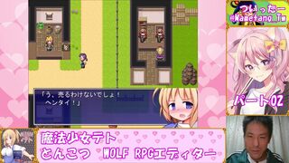 【魔法少女テト】レベルを上げて物理で殴ればいい #02