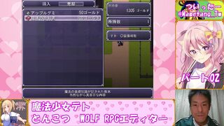 【魔法少女テト】レベルを上げて物理で殴ればいい #02