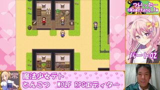 【魔法少女テト】レベルを上げて物理で殴ればいい #02