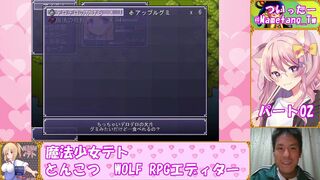 【魔法少女テト】レベルを上げて物理で殴ればいい #02