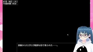 【同人エロゲ実況】夏色のコワレモノ#03 Hentai Game