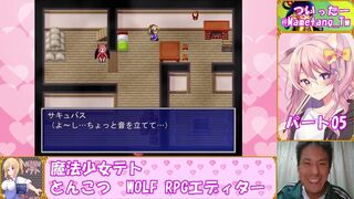 【魔法少女テト】レベルを上げて物理で殴ればいい #05