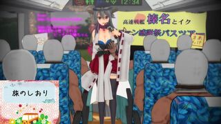 Haruna's Travel bus tours - Kancolle MMD