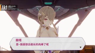 0442 -【R18-MMD】AKT - Honkai Impact 3rd 崩坏三 Rita Rossweisse 丽塔