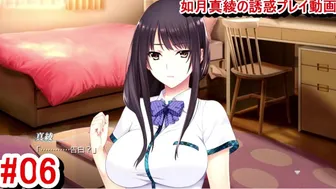 【爆乳エロゲー 如月真綾の誘惑動画6】主人公が女の子に告白されたことをまやねぇに伝えると急に態度が・・(実況プレイ動画(体験版) Hentai Game Oneetyan No Yuuwaku