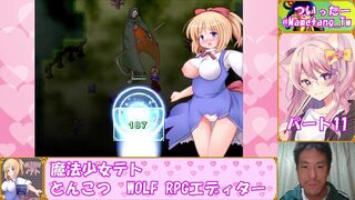 【魔法少女テト】レベルを上げて物理で殴ればいい #11