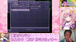 【魔法少女テト】レベルを上げて物理で殴ればいい #11