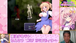 【魔法少女テト】レベルを上げて物理で殴ればいい #11