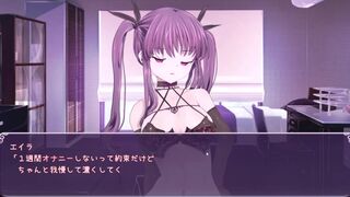 H Game ダウナー淫魔と個