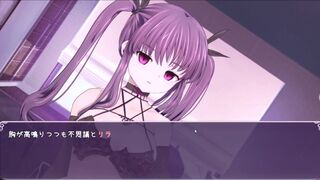 H Game ダウナー淫魔と個