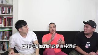 交友軟體約會攻略，一週五個新對象？肢體接觸怎麼碰？當日帶回家？｜探探｜TINDER｜紅藥丸轉盤子之術 @東區德