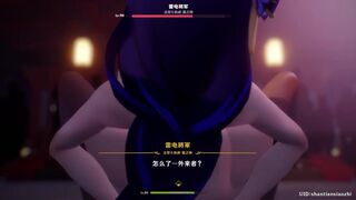 0141 -【R18-MMD】山田 - Genshin Impact 原神 Raiden Shogun sex battle 性爱大对决