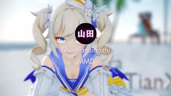 0405 - 【R18-MMD】Shantianxiaozhi - Genshin Impact 原神Babara Mondstadt