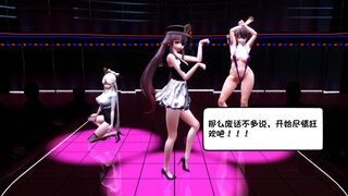 0428 -【R-18 MMD】Mihorny's secret Genshin nightclub - Ankha 原神俱乐部