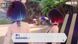 0496 -【R18-MMD】AKT Honkai Impact 3rd 崩坏三 Seele 希尔 (viliona)