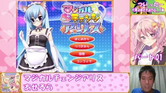 マジカルチェンジアリス Porn Videos (3) - FAPCAT