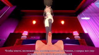 Genshin Impact: Yoimiya Sex with a Beautiful Girl. (3D Hentai)