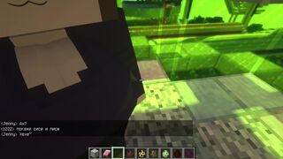 porn in minecraft Jenny | Sexmod 1.2 от SchnurriTV | Tax City of Future | SEUS Renewed shader part20