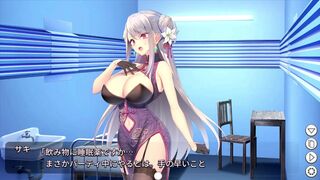 フルボイス♡巨乳女スパイのパイズリ エロアニメ/エロゲーム実況