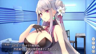 フルボイス♡巨乳女スパイのパイズリ エロアニメ/エロゲーム実況