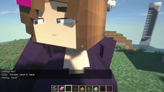 porn in minecraft Jenny | Sexmod 1.2 от SchnurriTV | Tax City of Future | SEUS Renewed shader part30