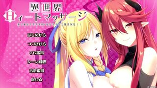 【H GAME】爆乳魔王に変態パイズリマッサージ♡ エロアニメ/エロゲーム実況