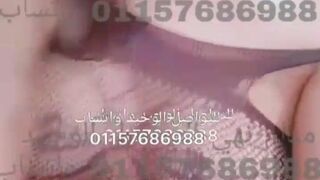 Egyptian Marmar Under Edge 01157686988 WhatsApp