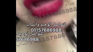 She introduces herself, if you want her, call me 01157686988 WhatsApp