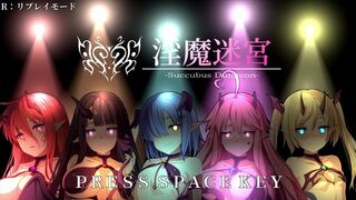 【H GAME】変態サキュバスの手コキ＆パイズリ♡全モーション エロアニメ/エロゲーム実況