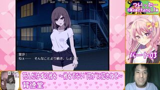 【死んだはずの彼女】ひとり即興朗読劇 #03