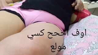 Faphouse - Mina, the Naughty Egyptian Woman