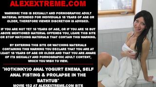 Hotkinkyjo anal yogurt enema, self anal fisting & prolapse in the bathtub
